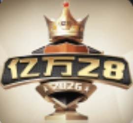 亿万28